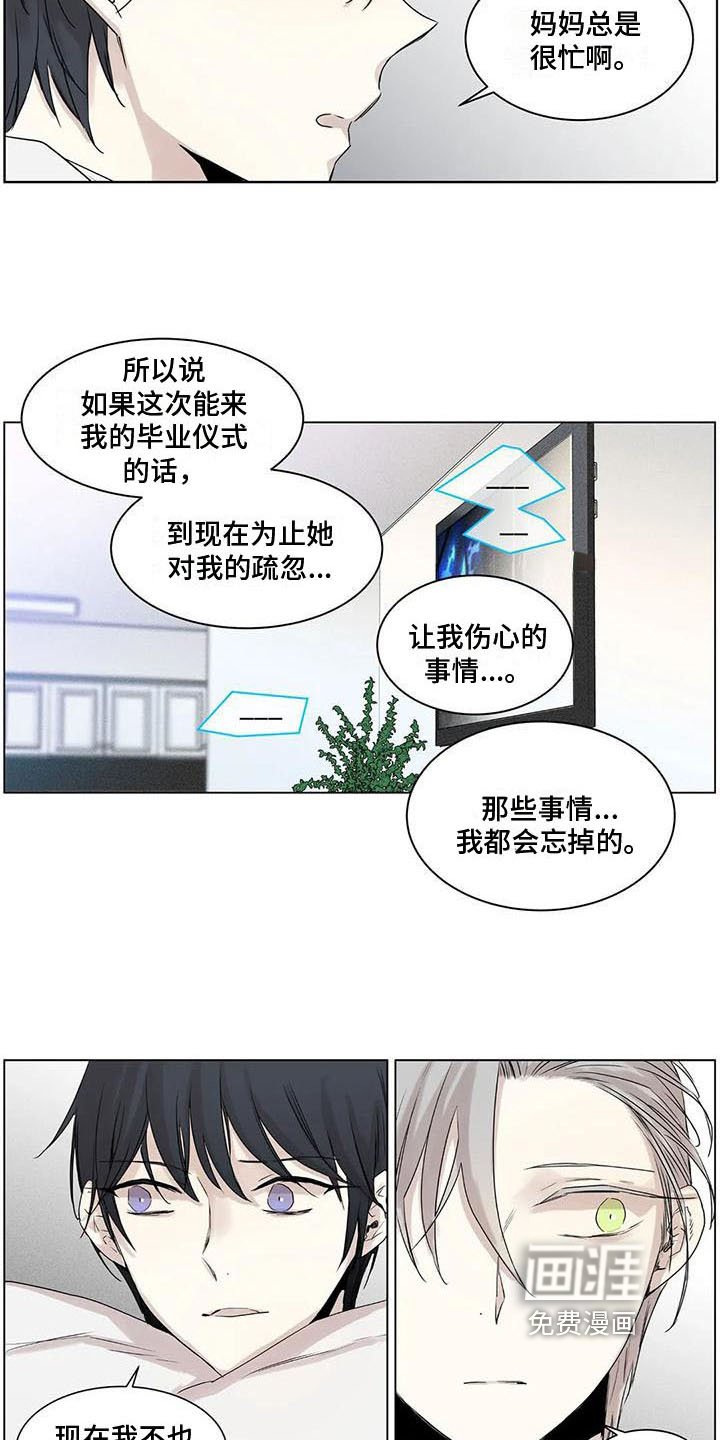 第12章：亲近