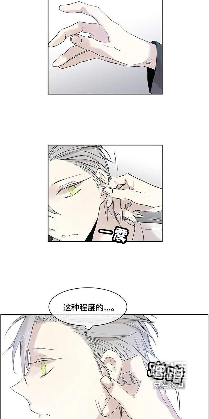 第12章：亲近