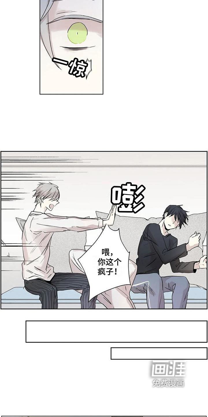 第12章：亲近