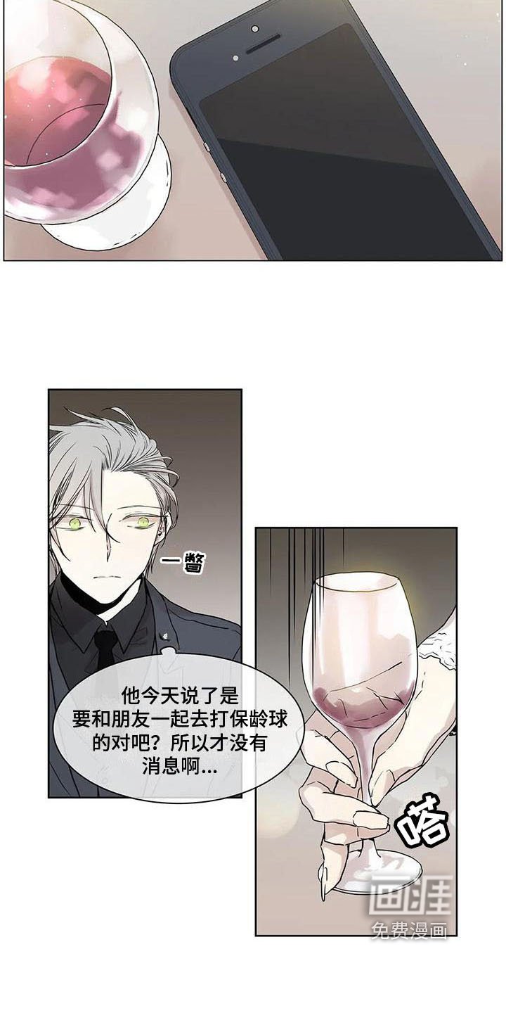 第12章：亲近