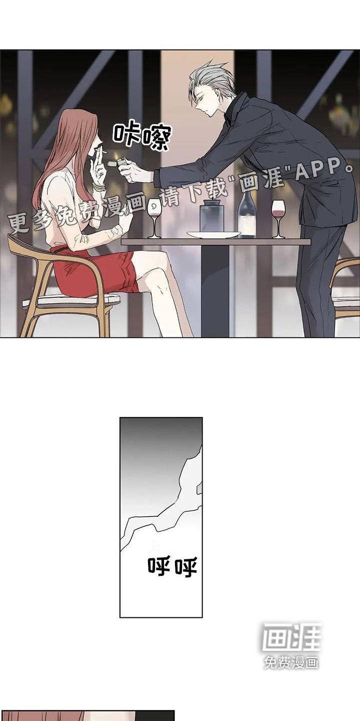 第13章：摊牌