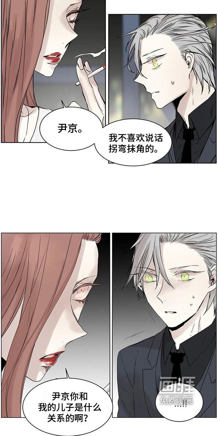第13章：摊牌