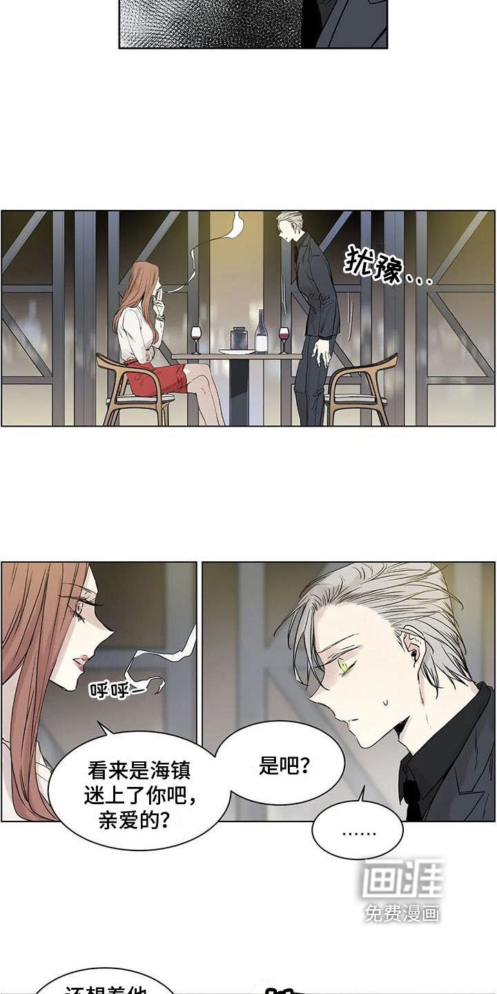 第13章：摊牌