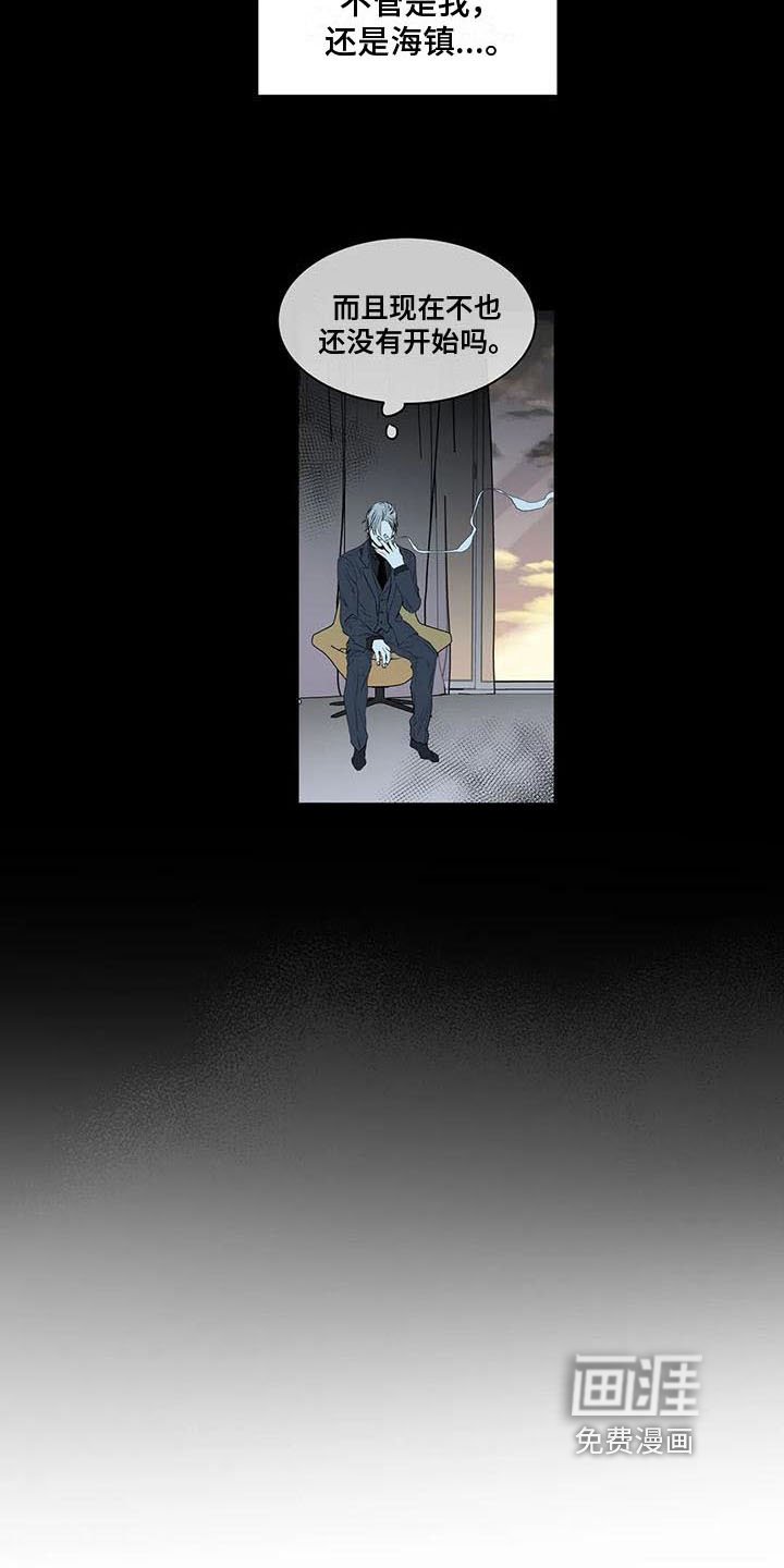 第13章：摊牌