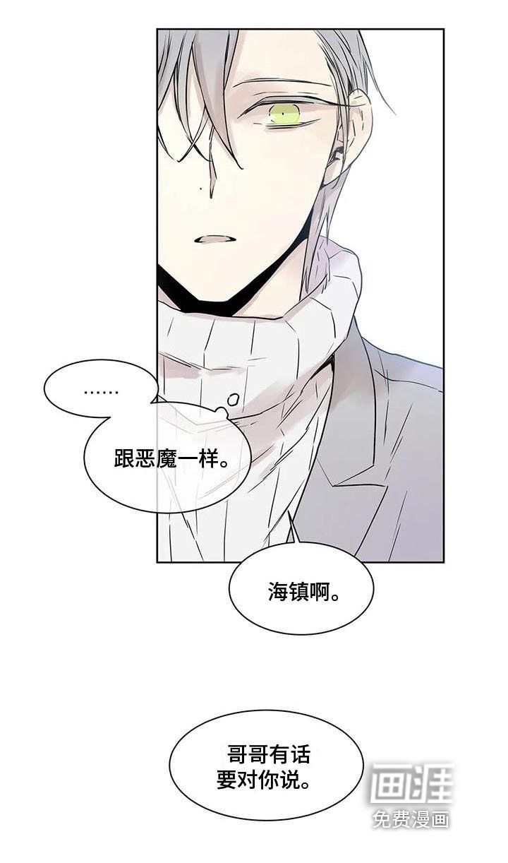 第13章：摊牌