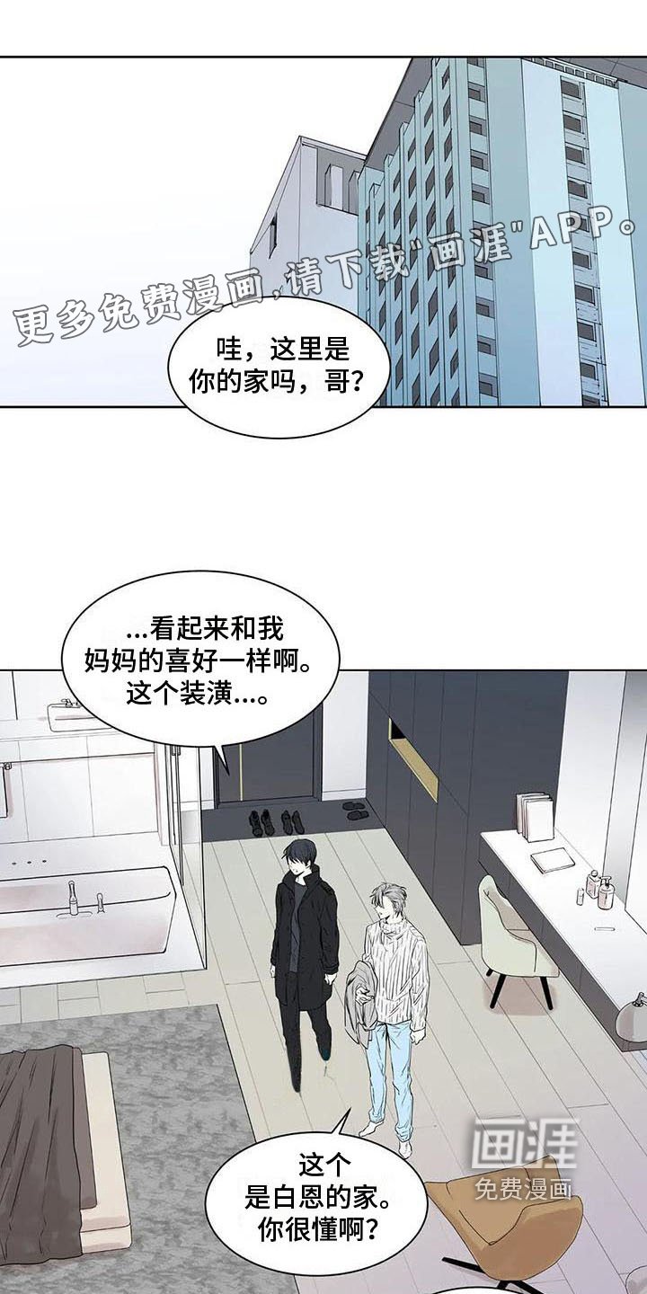 第14章：了断