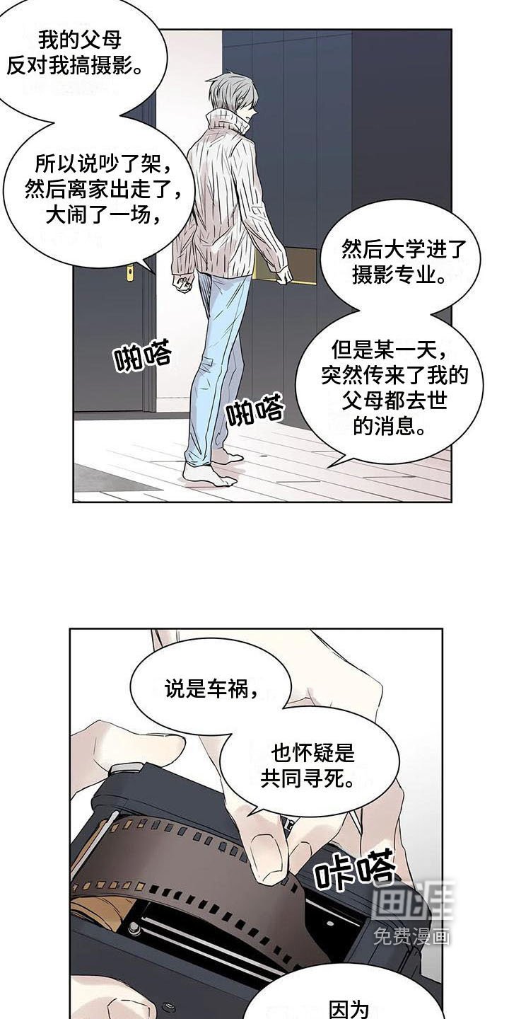 第14章：了断