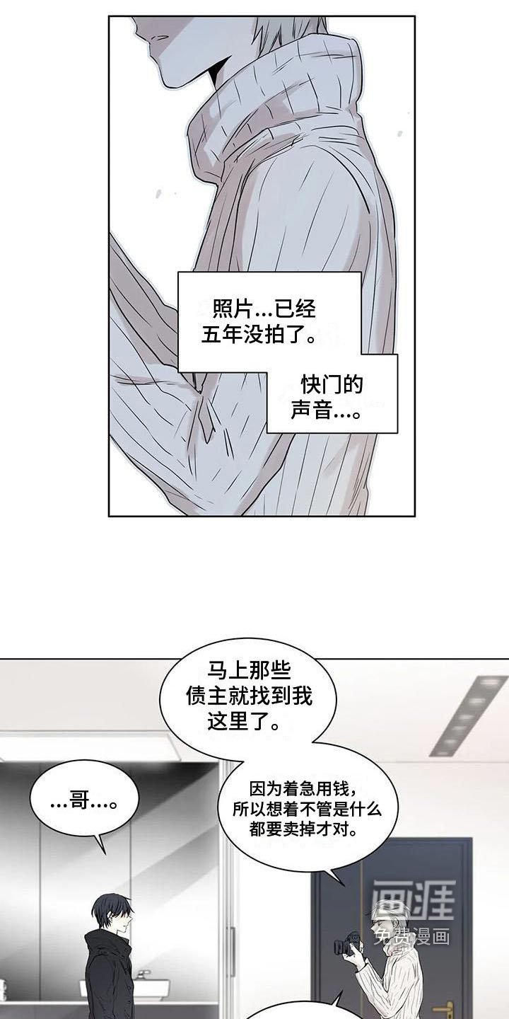 第14章：了断