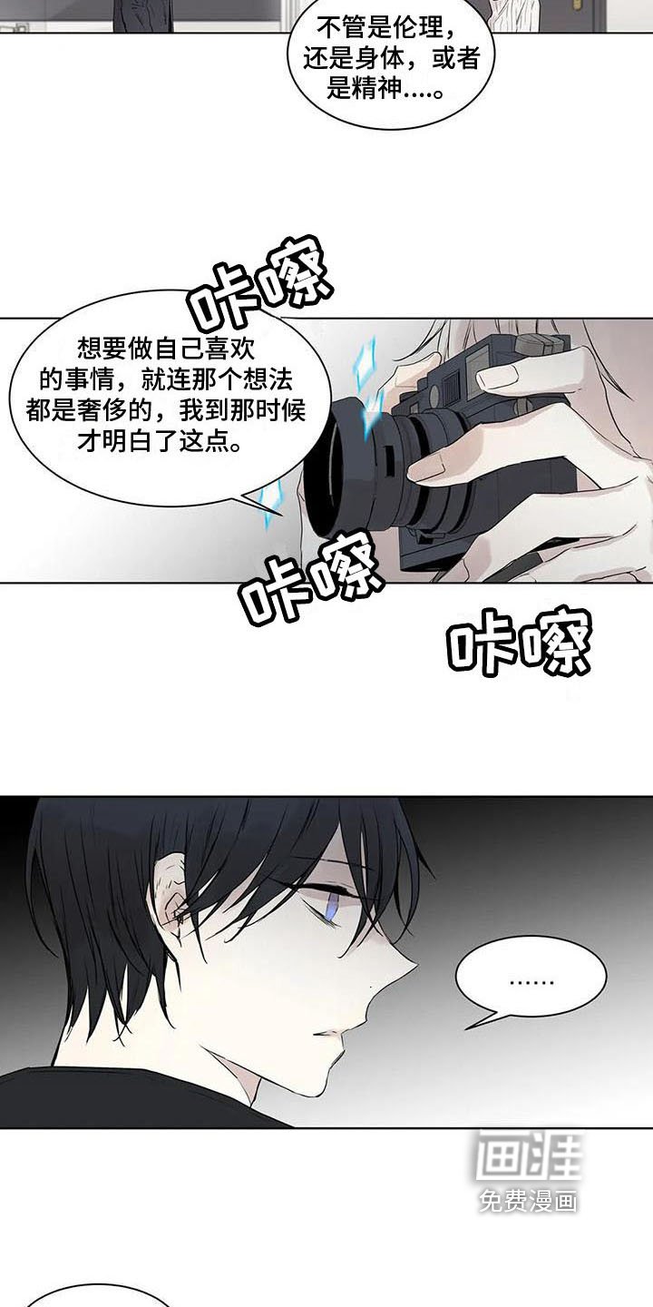 第14章：了断