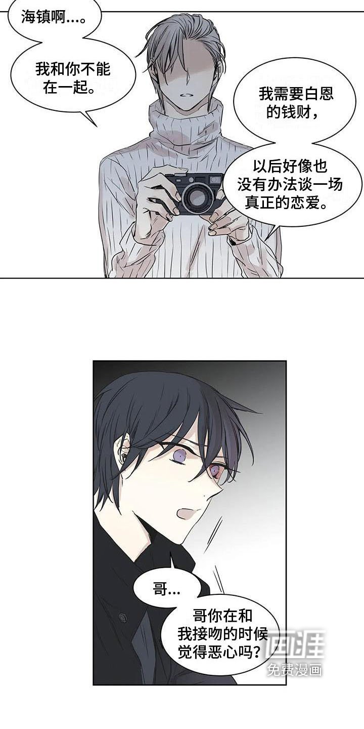 第14章：了断