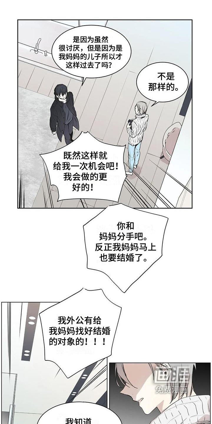 第14章：了断