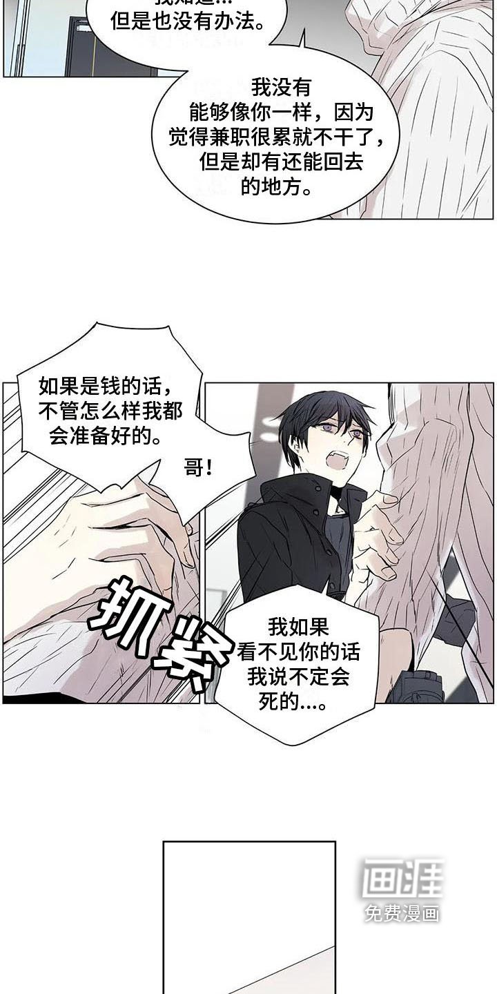 第14章：了断