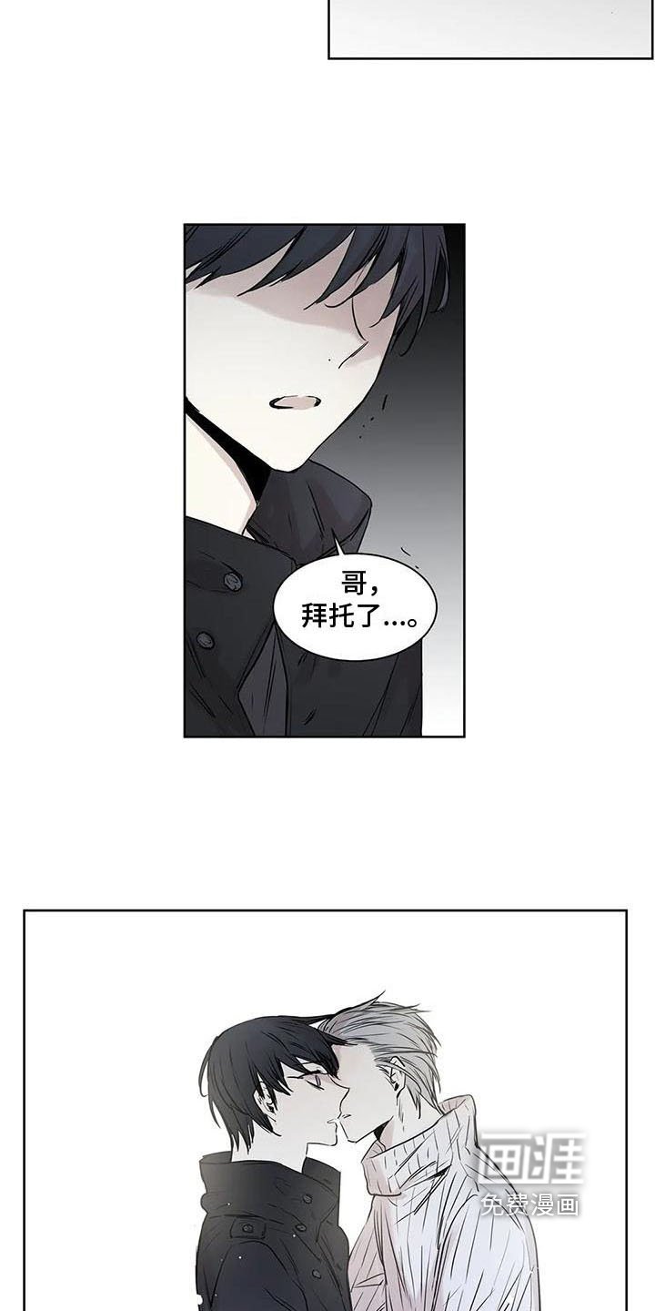 第14章：了断