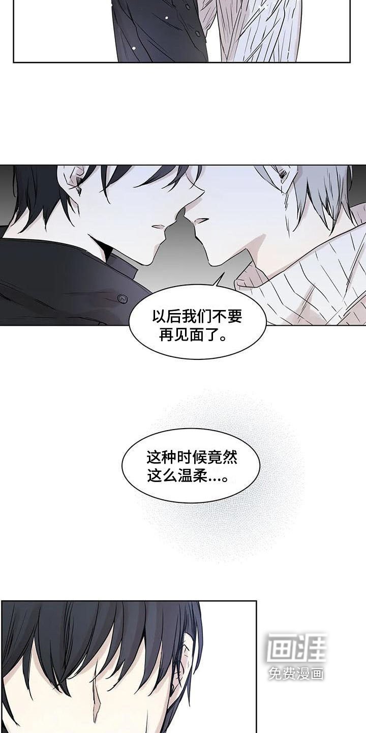 第14章：了断
