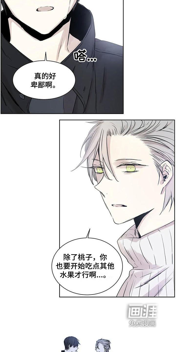 第14章：了断