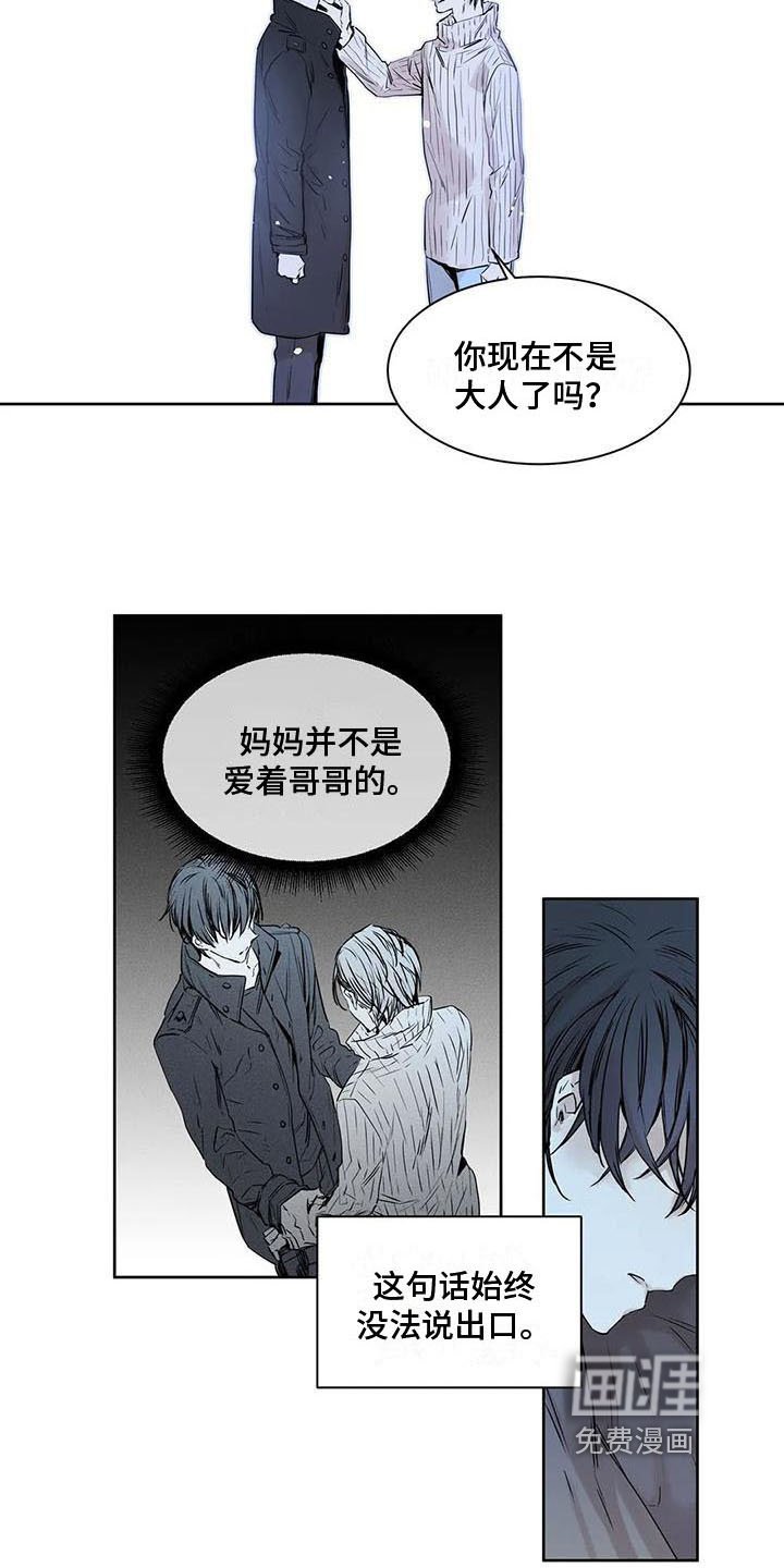 第14章：了断