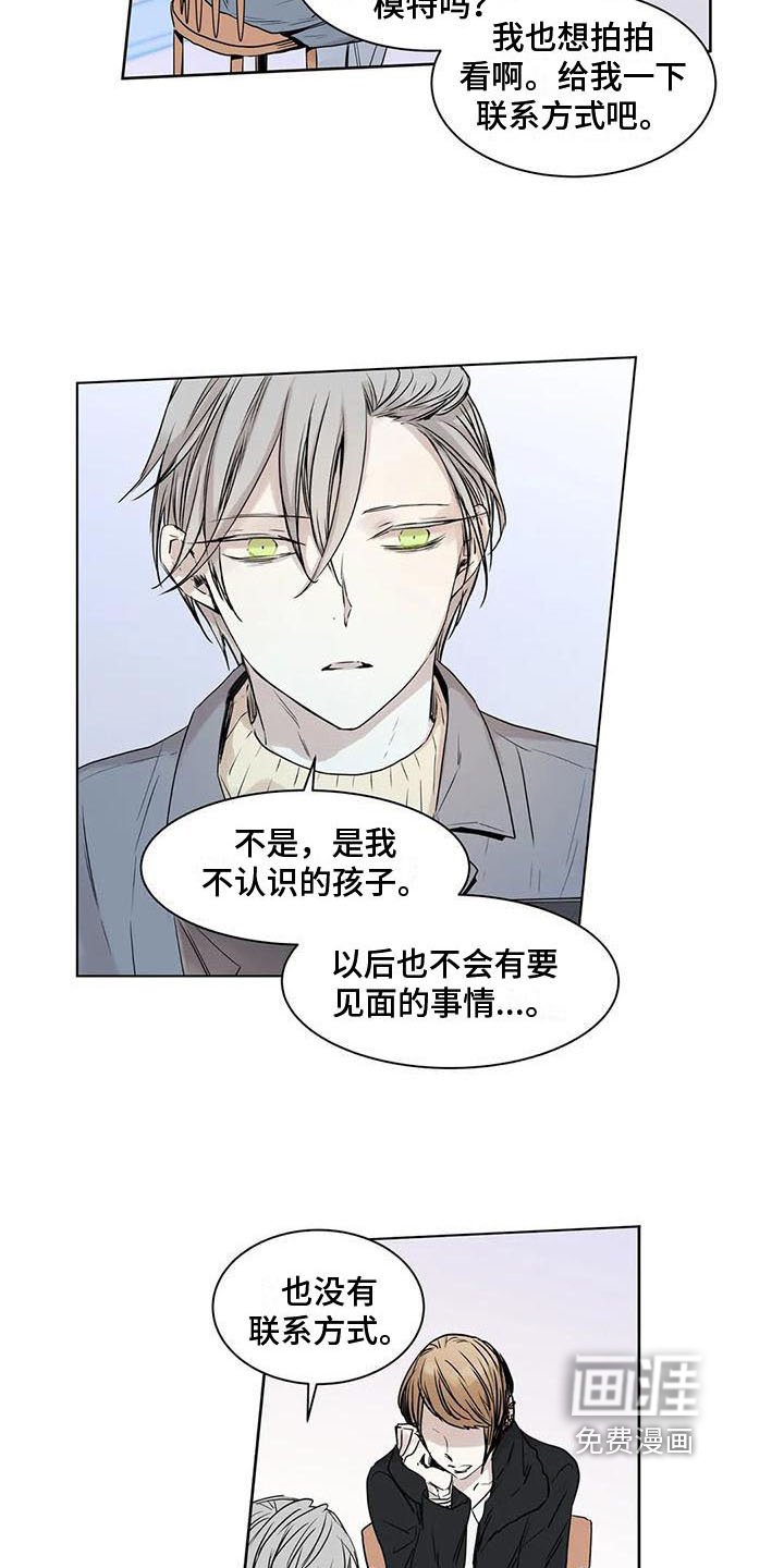 第15章：在意