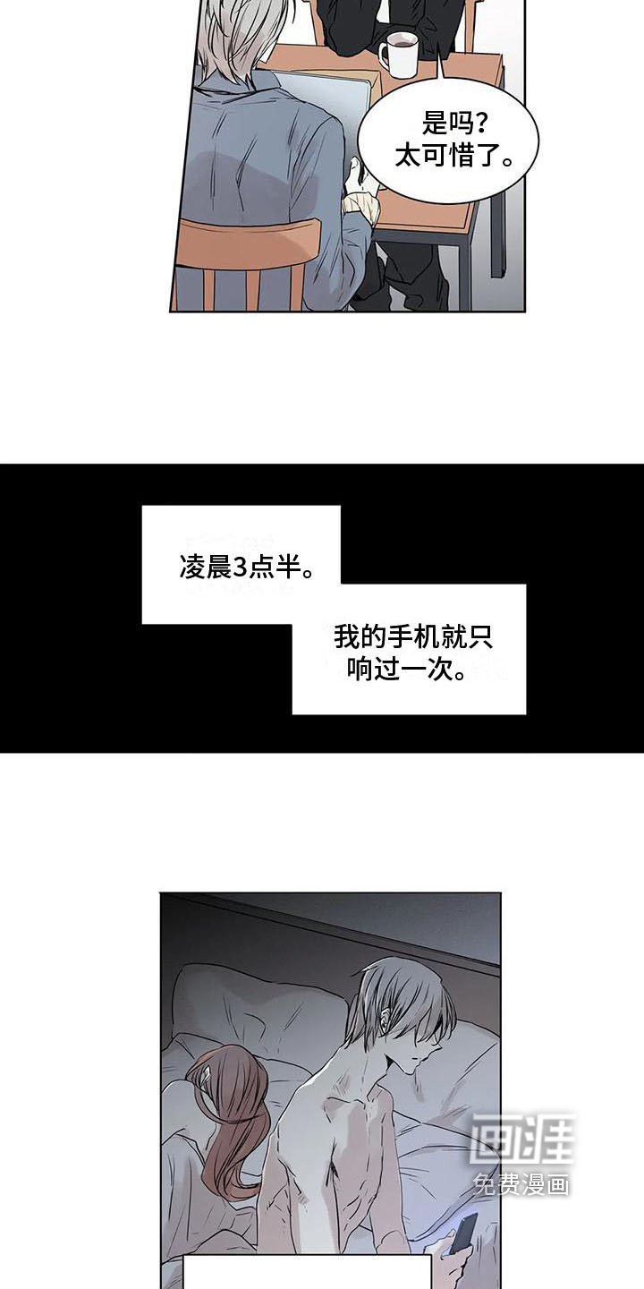 第15章：在意