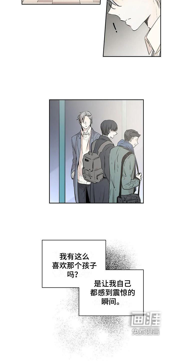 第15章：在意