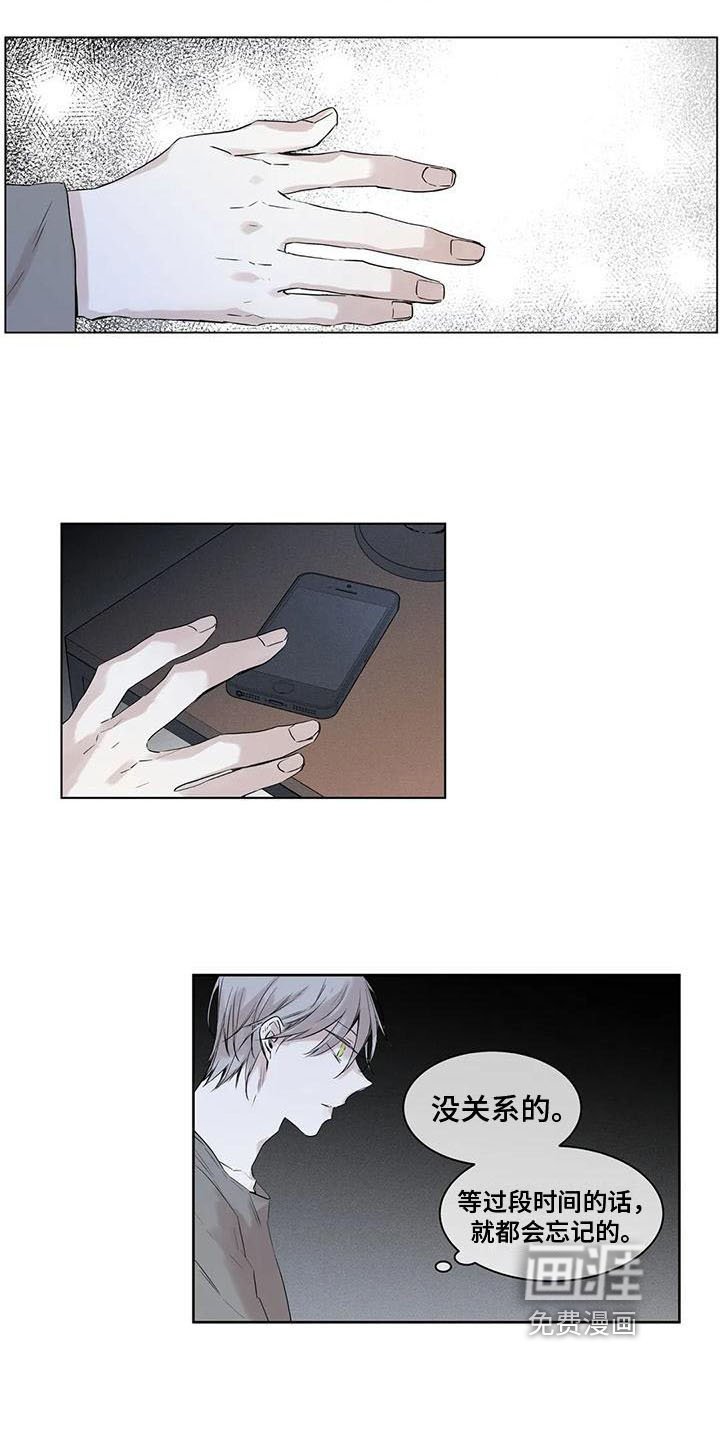 第15章：在意