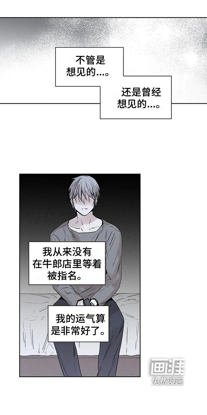 第15章：在意