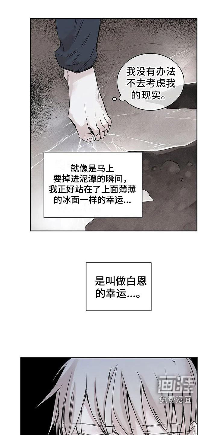 第15章：在意