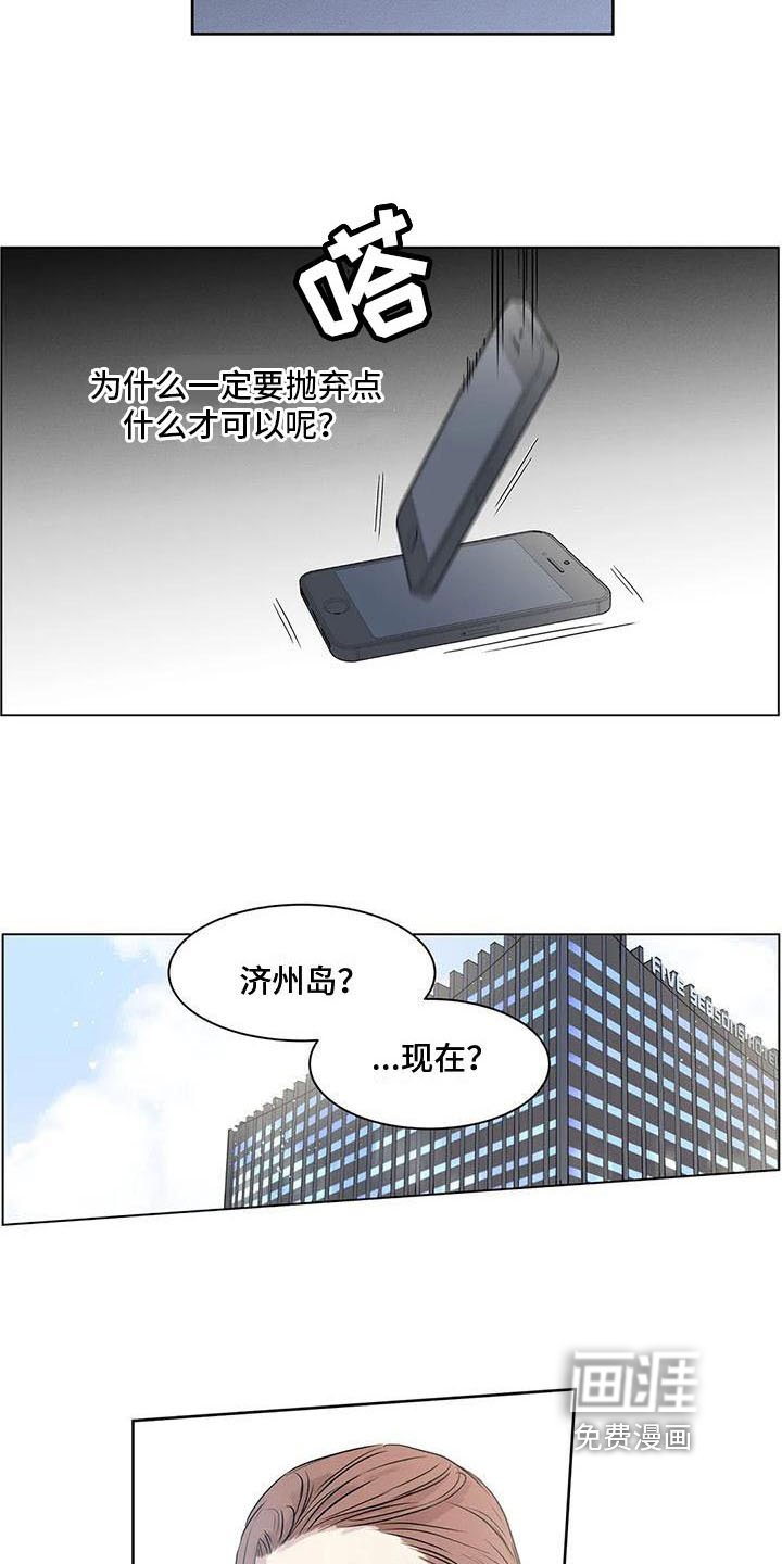 第15章：在意