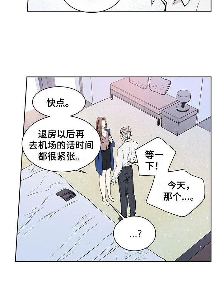 第15章：在意