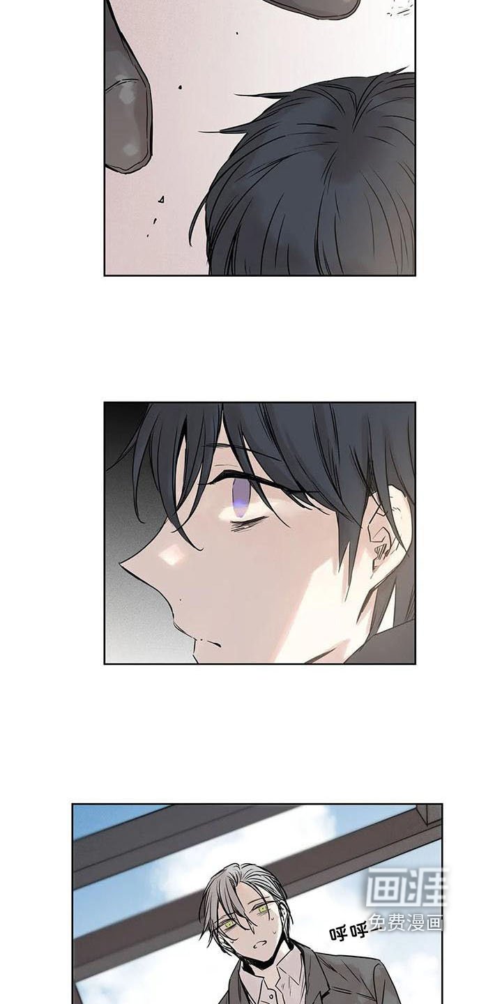 第16章：被甩