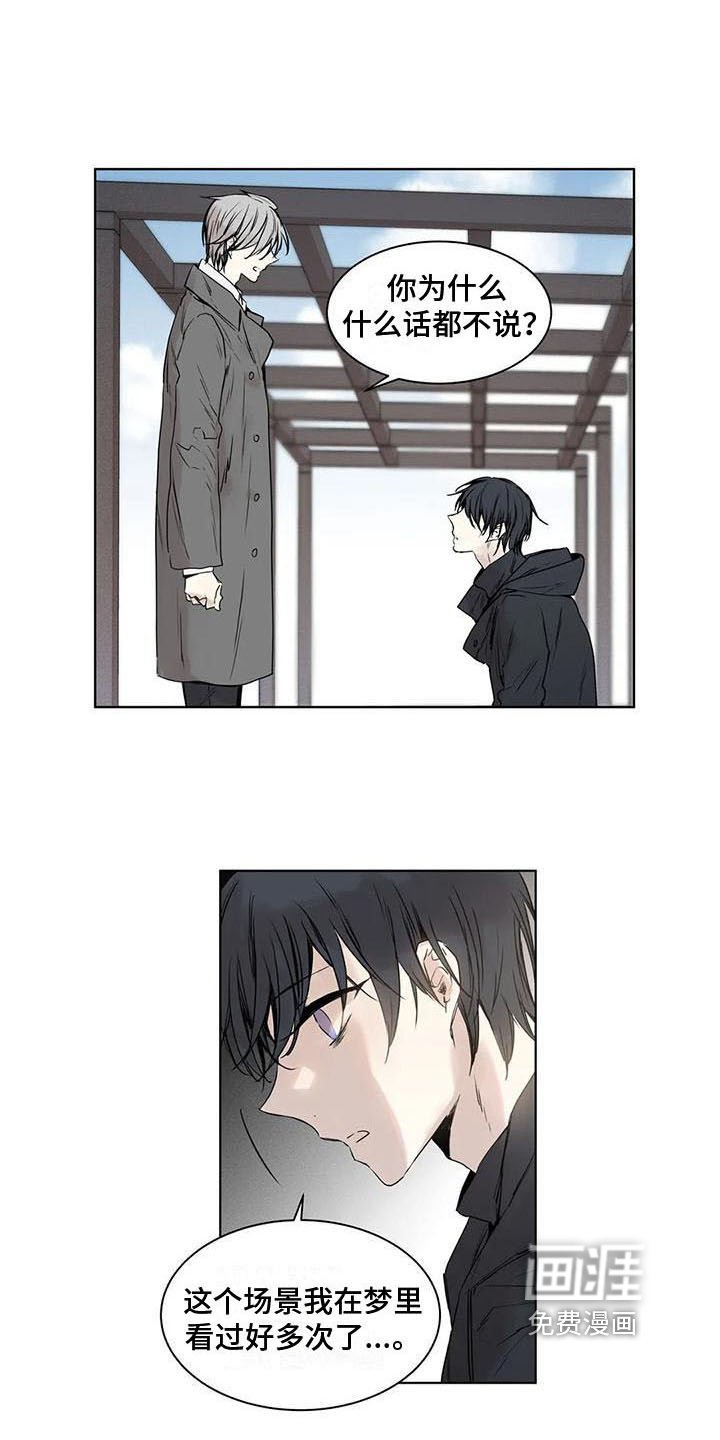 第16章：被甩