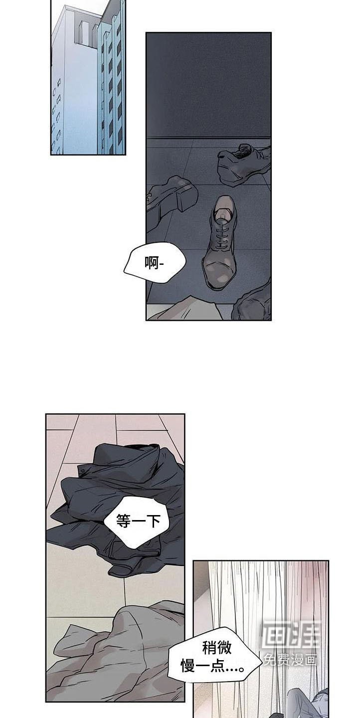 第16章：被甩
