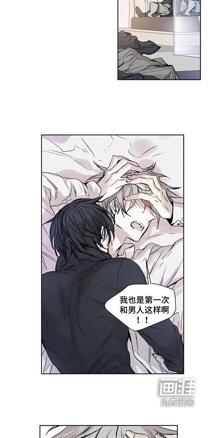 第16章：被甩