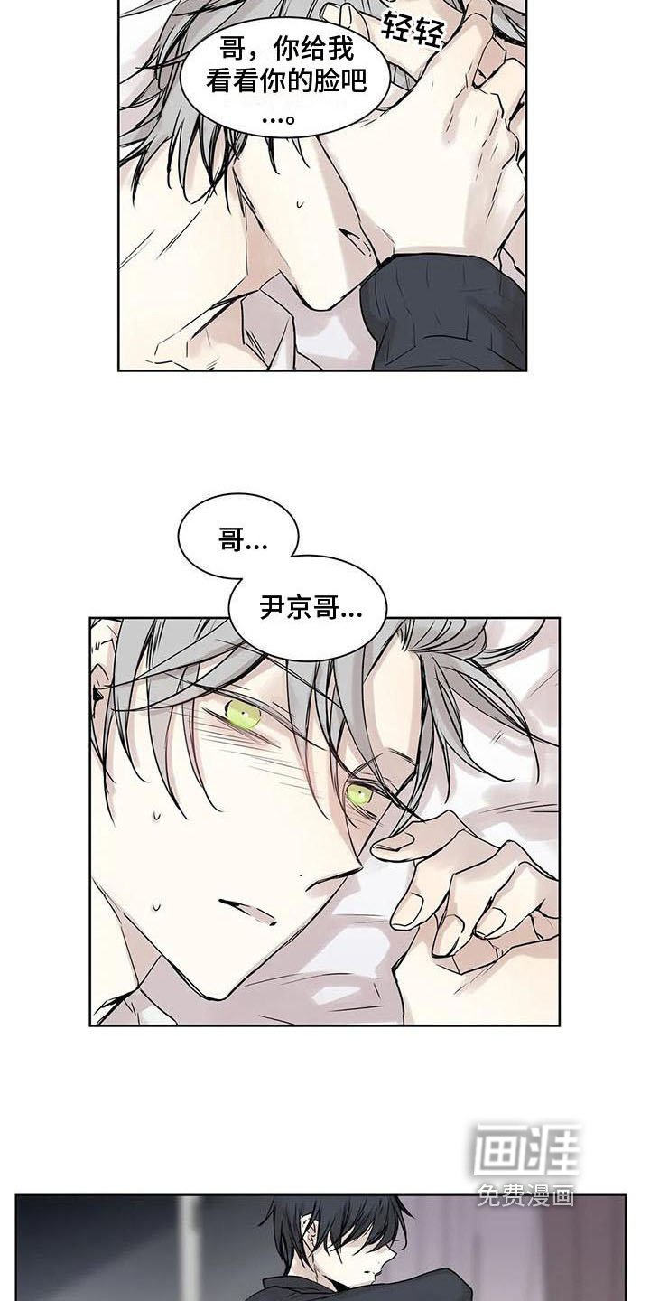 第16章：被甩