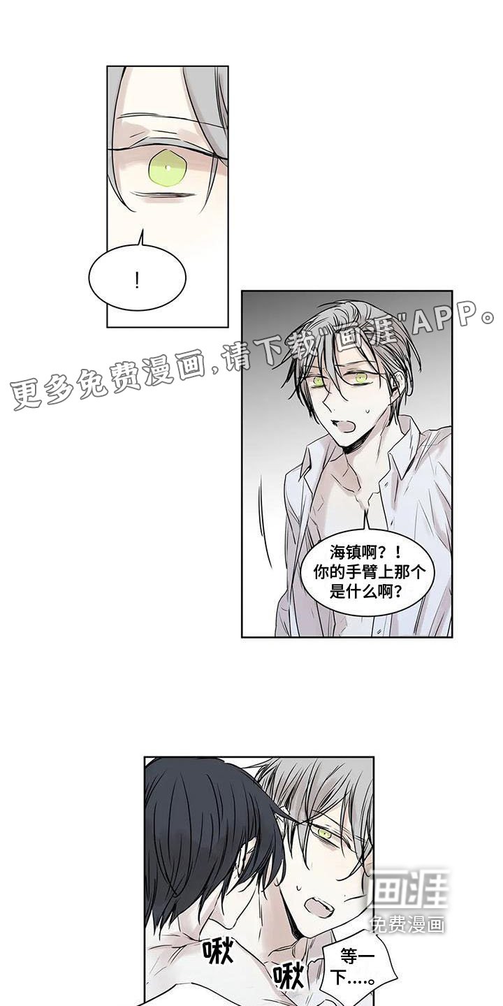第17章：哪里都好【完结】