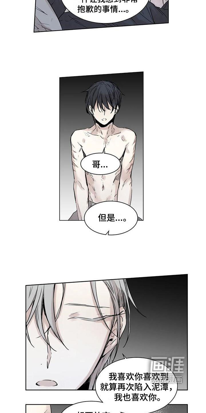 第17章：哪里都好【完结】