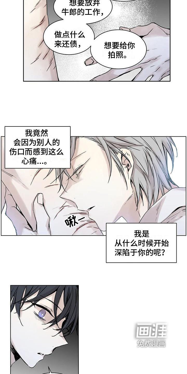 第17章：哪里都好【完结】