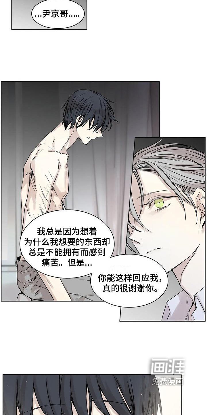 第17章：哪里都好【完结】