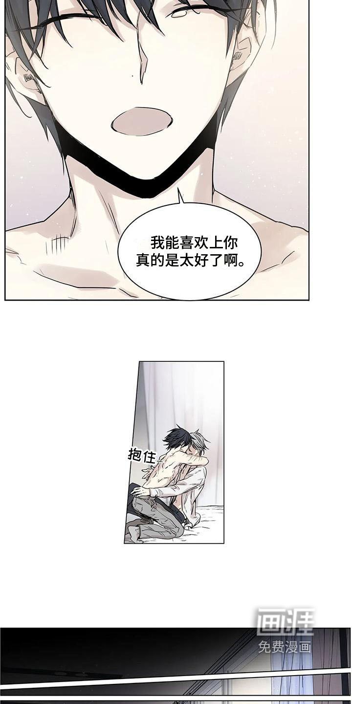 第17章：哪里都好【完结】
