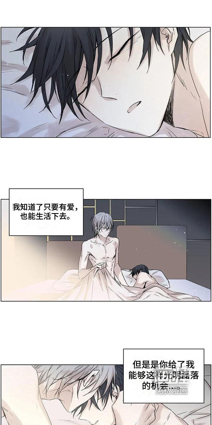 第17章：哪里都好【完结】