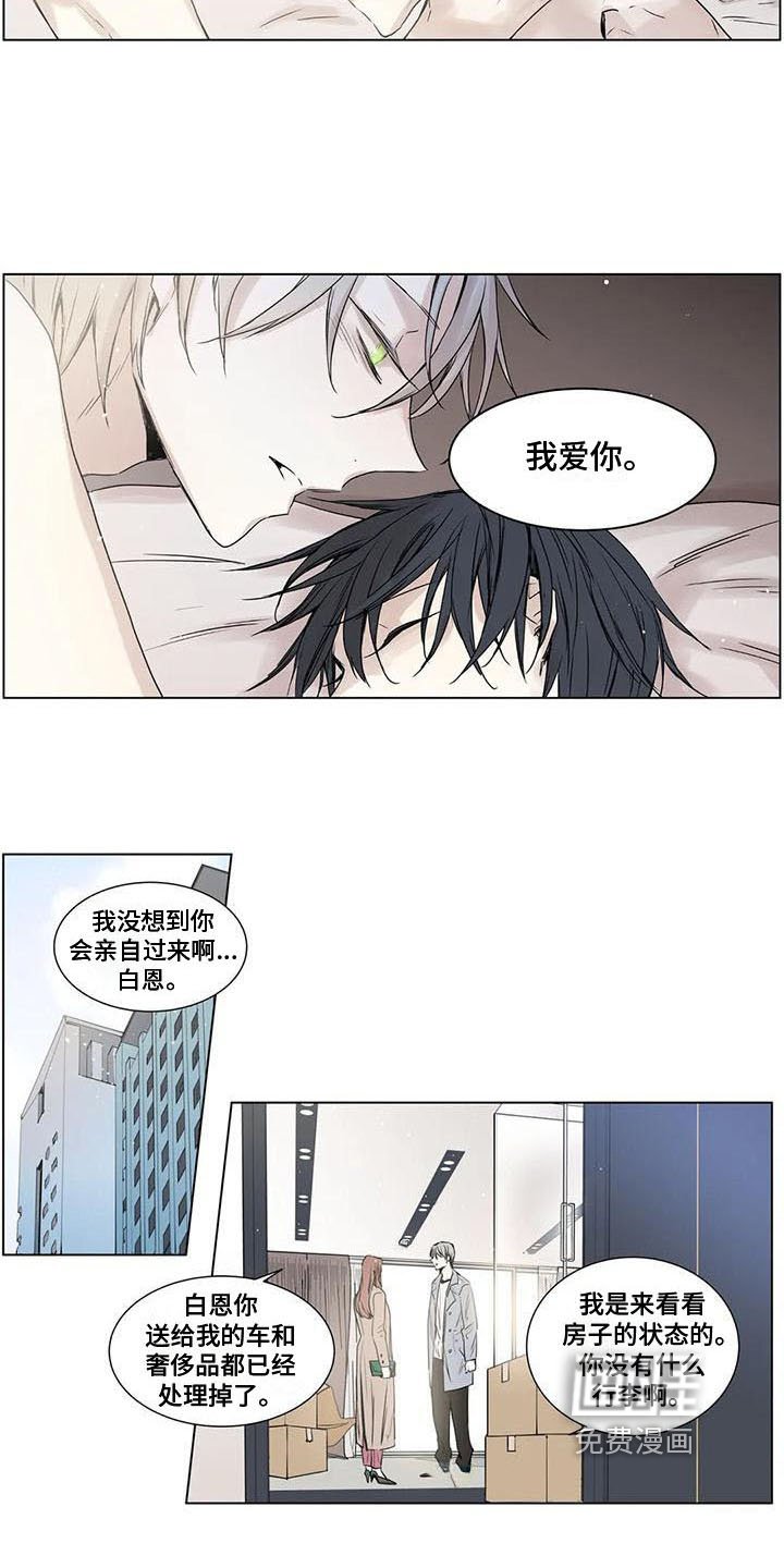 第17章：哪里都好【完结】