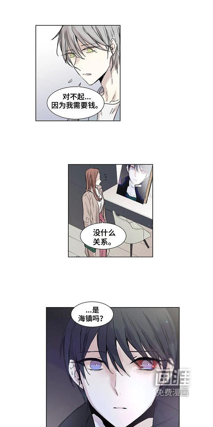 第17章：哪里都好【完结】
