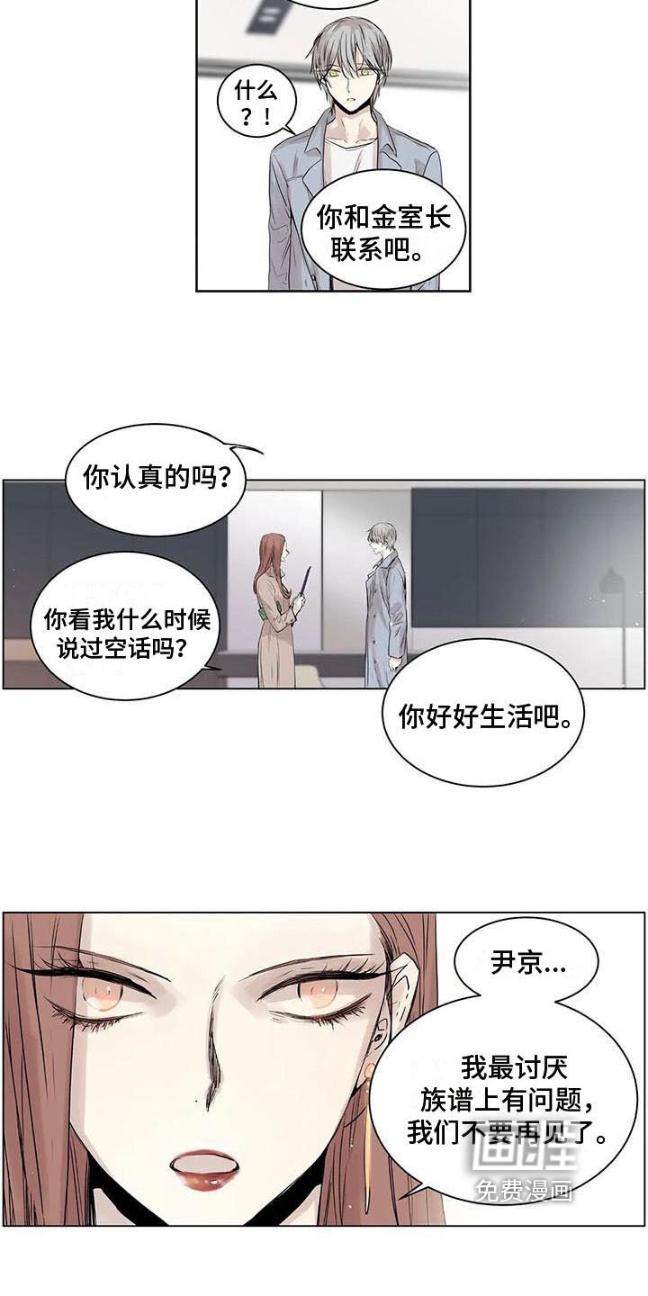 第17章：哪里都好【完结】