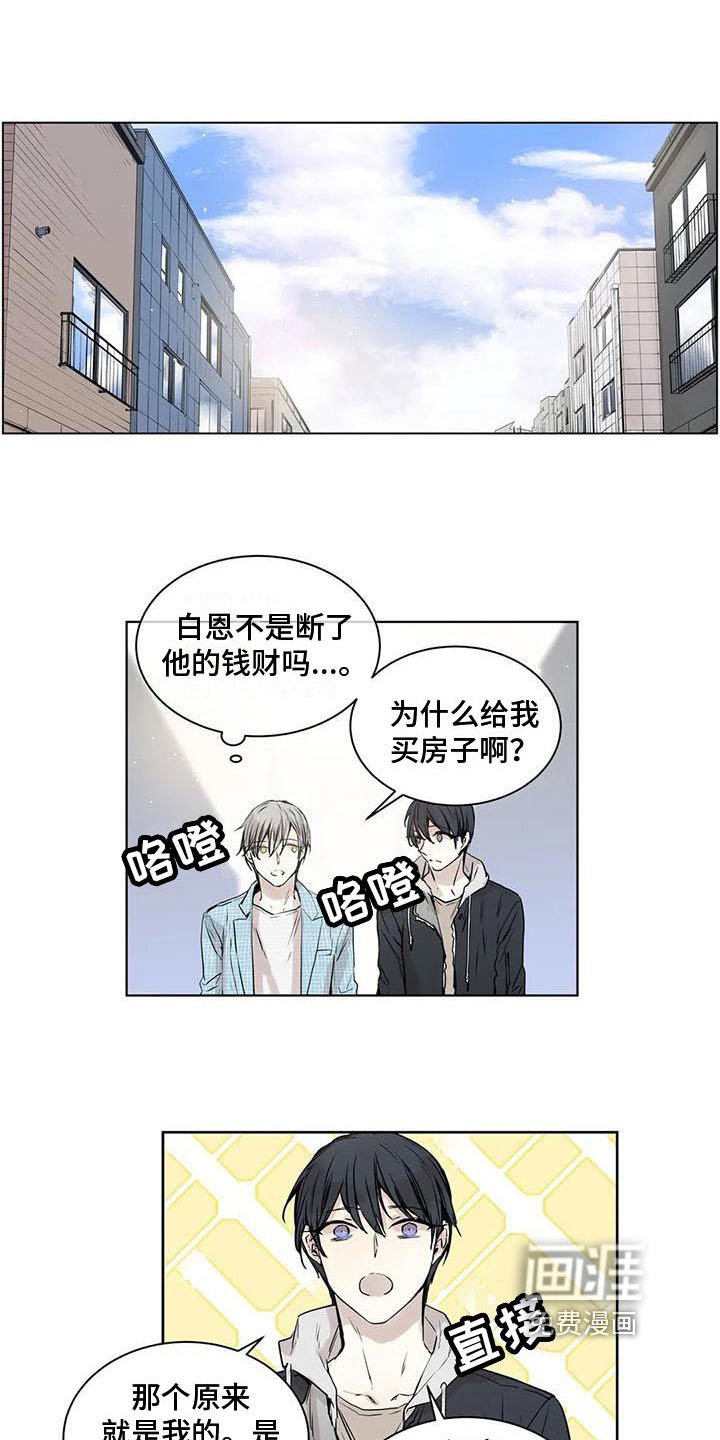 第17章：哪里都好【完结】