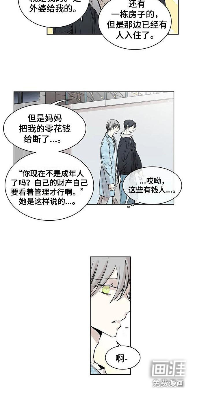 第17章：哪里都好【完结】