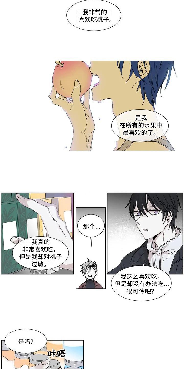 第3章：做饭