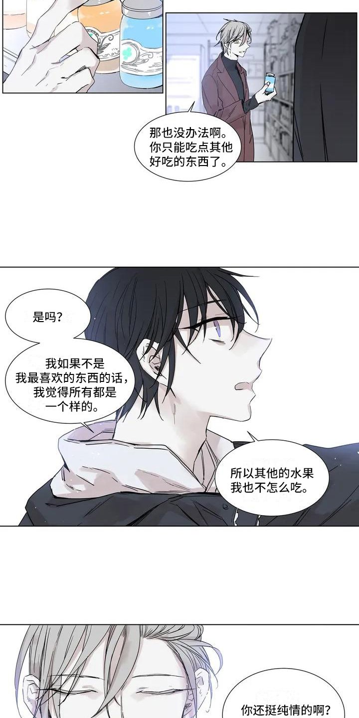 第3章：做饭