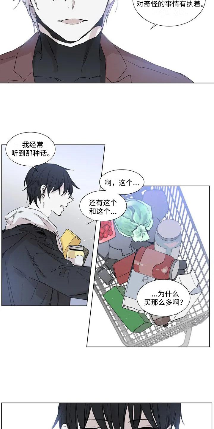 第3章：做饭
