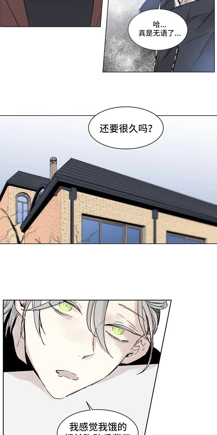 第3章：做饭