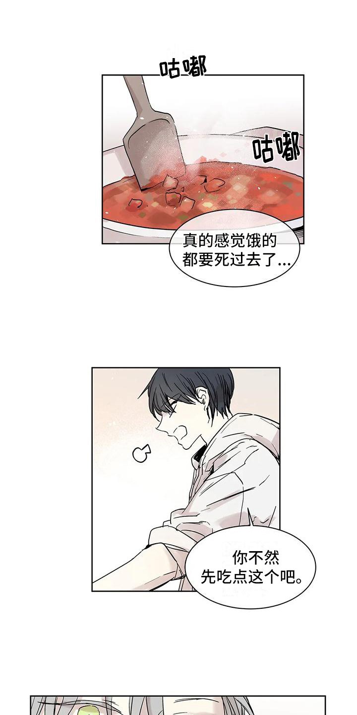 第3章：做饭
