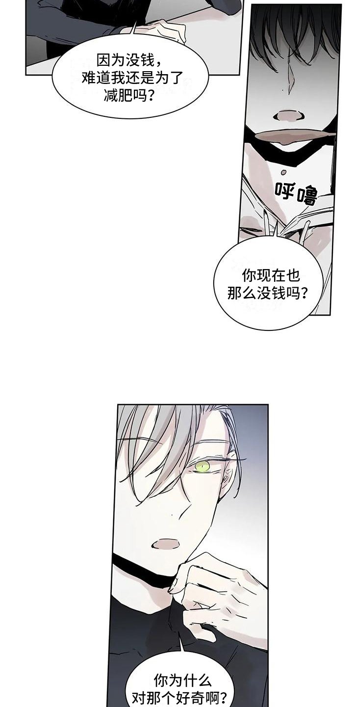 第3章：做饭